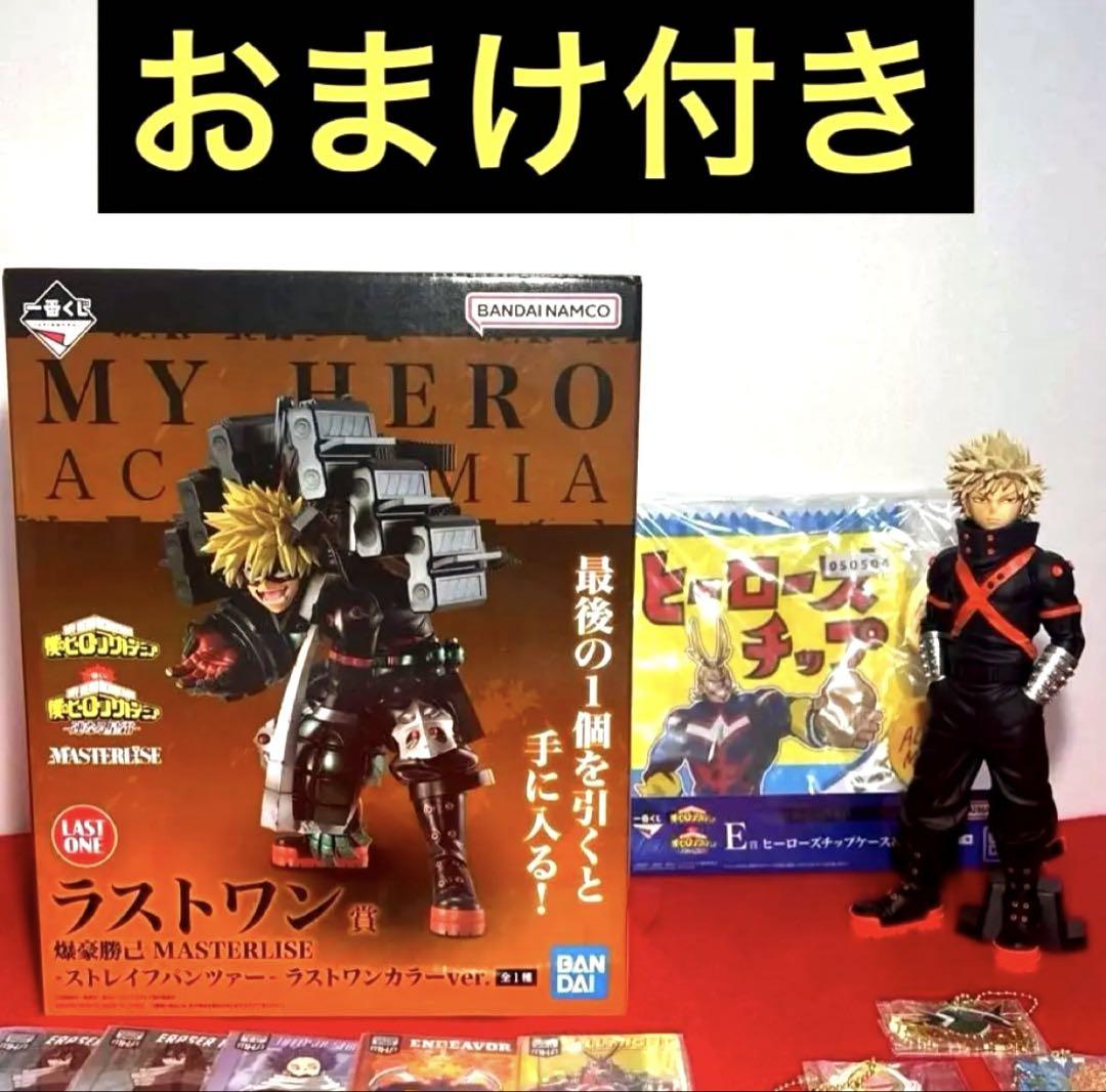 ラストワン　 爆豪勝己　おまけ付き　7thかっちゃん