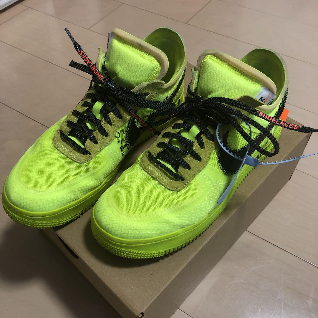 af1 volt off white