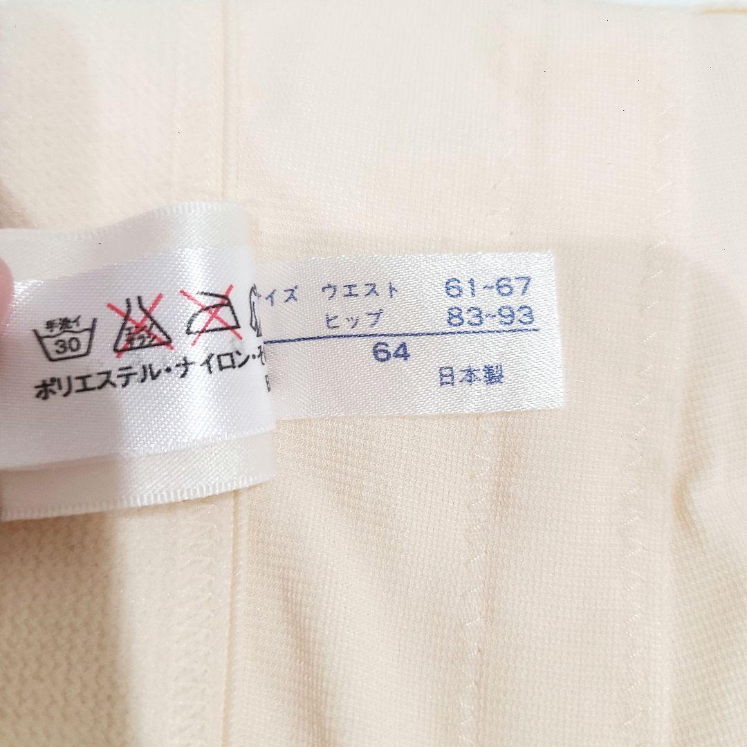 D65|64|64 オマケ付き