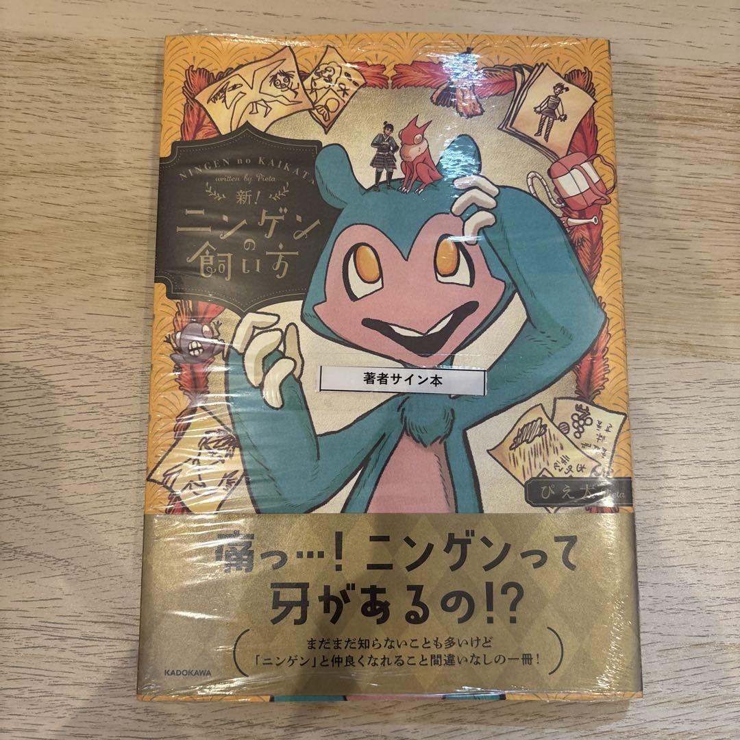 直筆イラストサイン本　ギフト± 2 板倉梓 直筆イラストサイン本「あかつきの教室」2巻