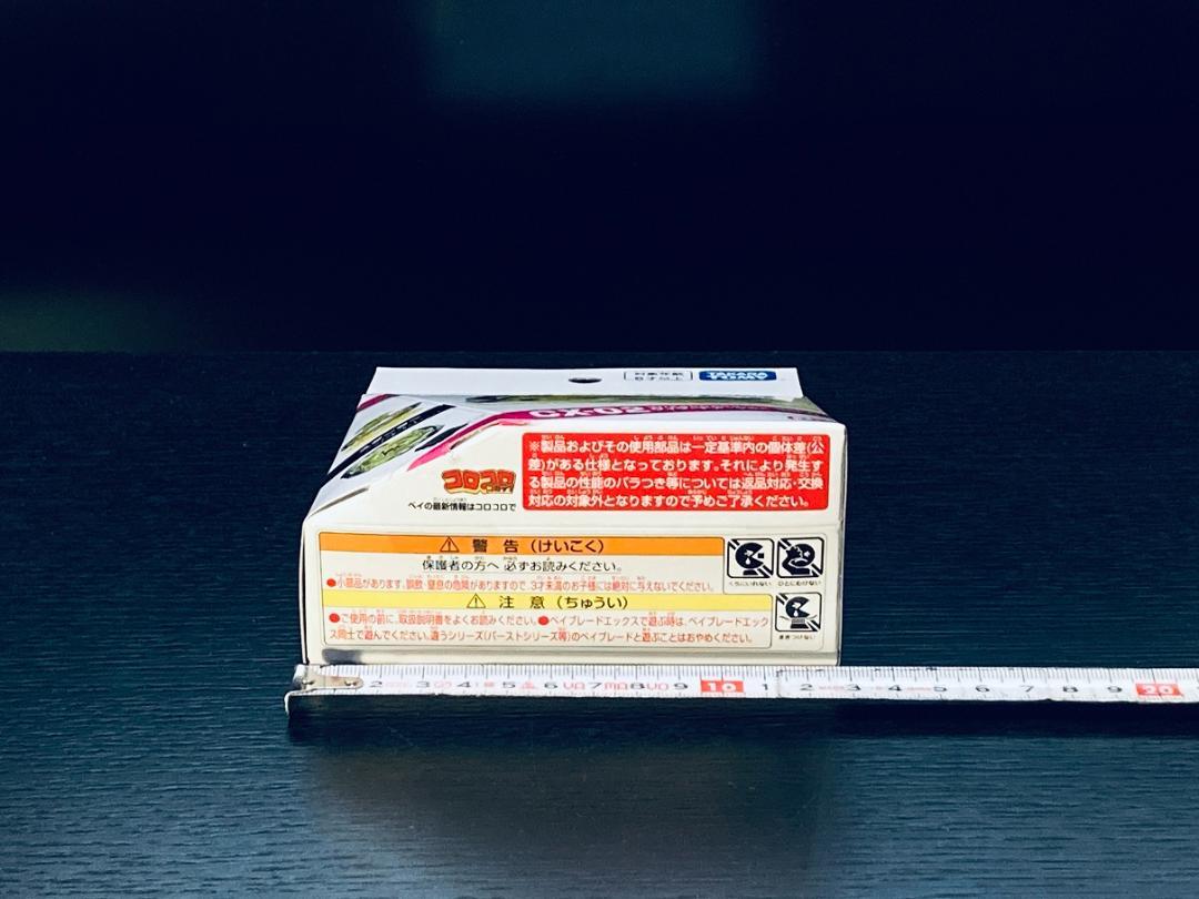 新発売4種 CX-01 CX-02 CX-03 ゼノエクスカリバー (Y301)