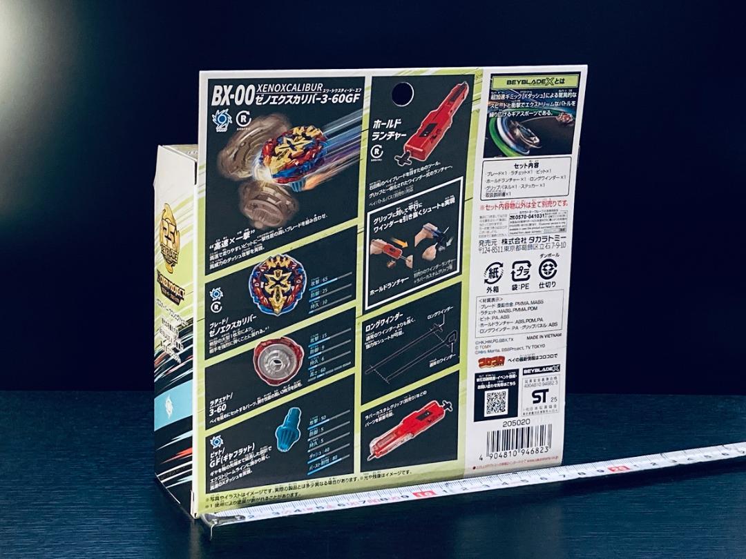 新発売4種 CX-01 CX-02 CX-03 ゼノエクスカリバー (Y082) 新発売4種 CX-01 CX-02 CX-03 ゼノエクスカリバー (Y011)