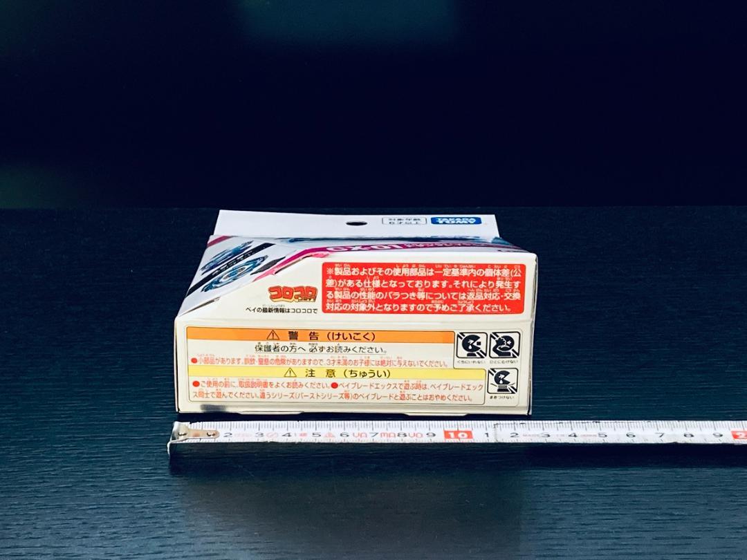 新発売4種 CX-01 CX-02 CX-03 ゼノエクスカリバー (Y301)