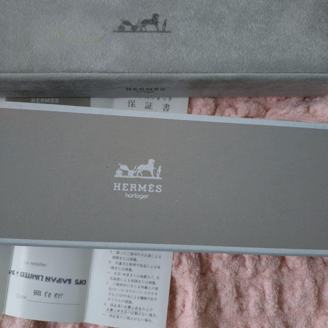 HERMES エルメス　クリッパー