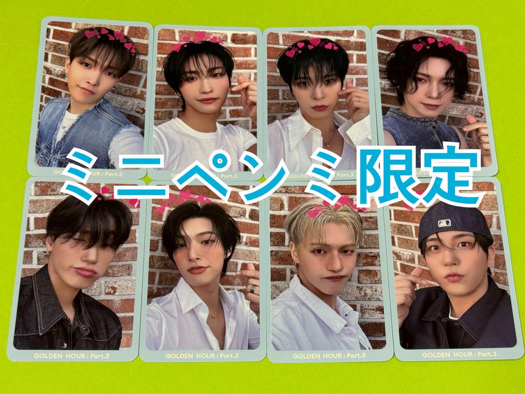 ATEEZ ミニペンミ 限定 トレカ コンプ