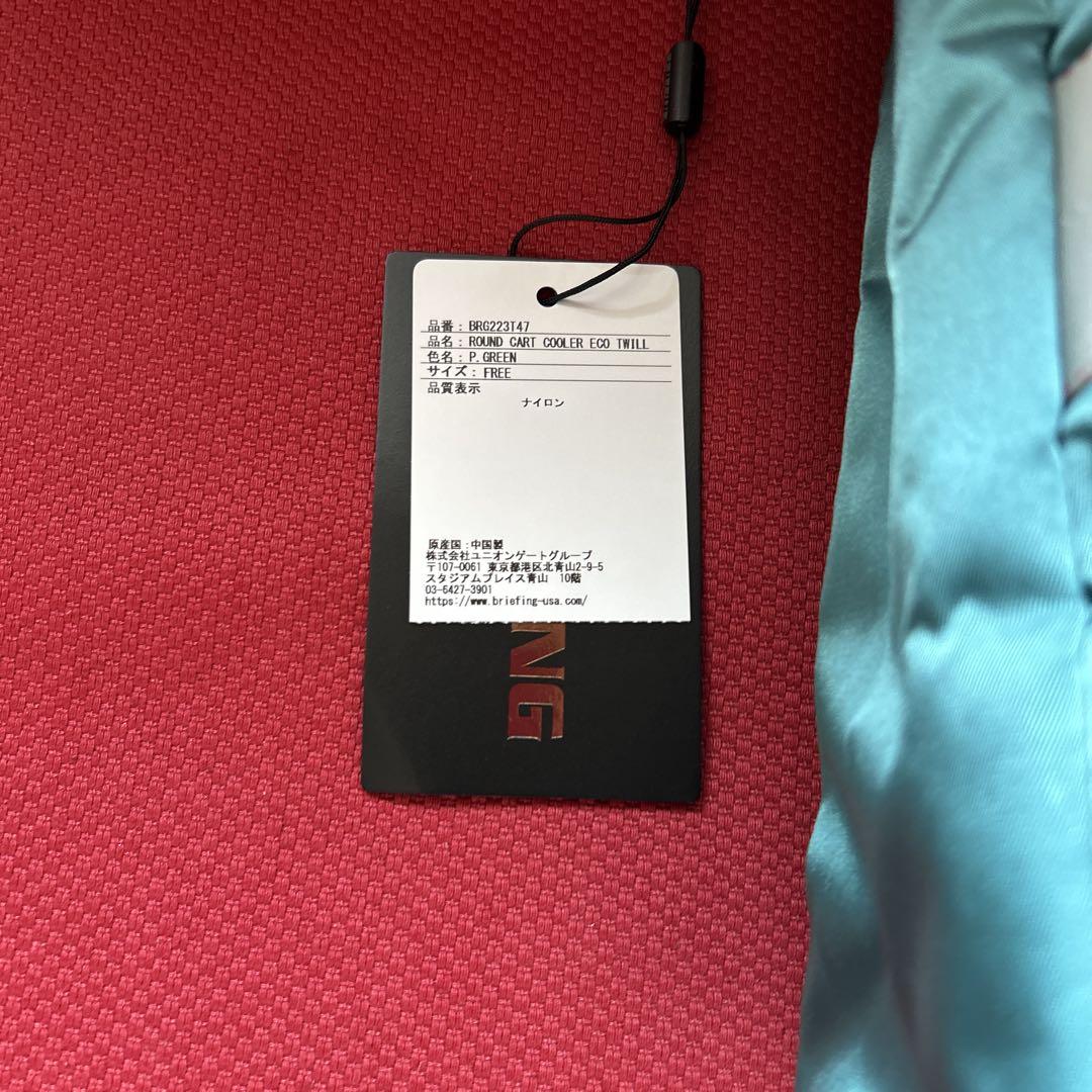 ブリーフィング 保冷バッグBRIEFING BRG223T47