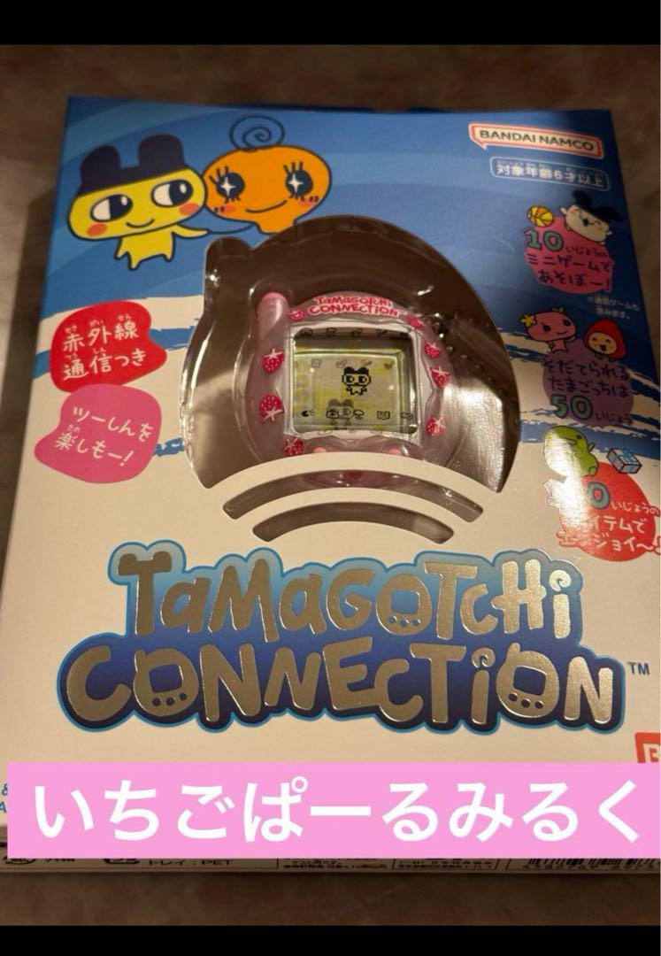 たまごっちコネクション　メゾピアノ