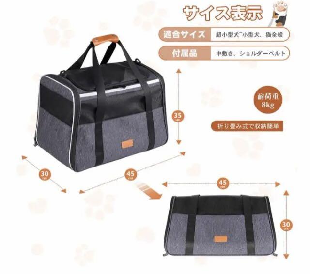 猫 キャリー いぬ　ねこ　バッグ 折りたたみ ペットキャリー 犬キャリーバッグ
