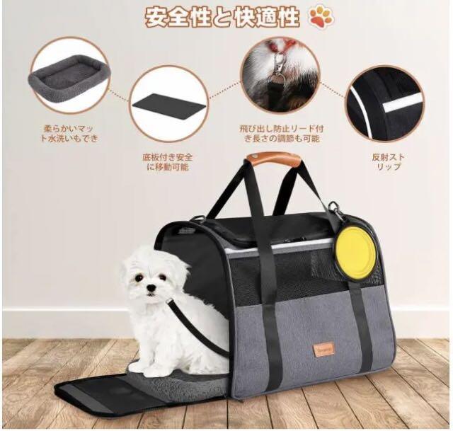 猫 キャリー いぬ　ねこ　バッグ 折りたたみ ペットキャリー 犬キャリーバッグ