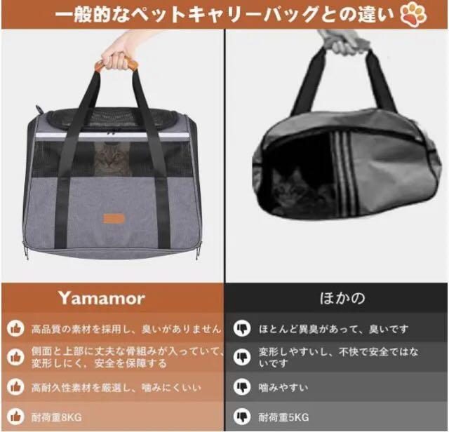 猫 キャリー いぬ　ねこ　バッグ 折りたたみ ペットキャリー 犬キャリーバッグ