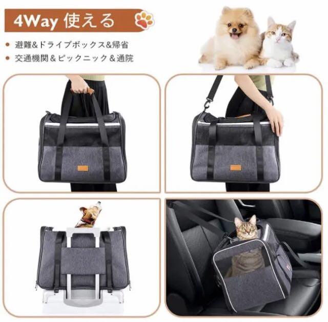 猫 キャリー いぬ　ねこ　バッグ 折りたたみ ペットキャリー 犬キャリーバッグ
