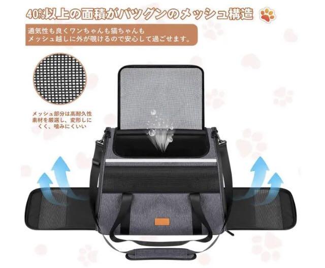 猫 キャリー いぬ　ねこ　バッグ 折りたたみ ペットキャリー 犬キャリーバッグ