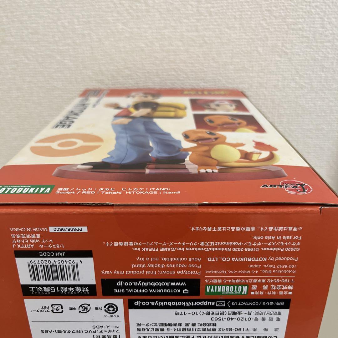 ポケットモンスター ARTFX J RED with HITOKAGE 1/8