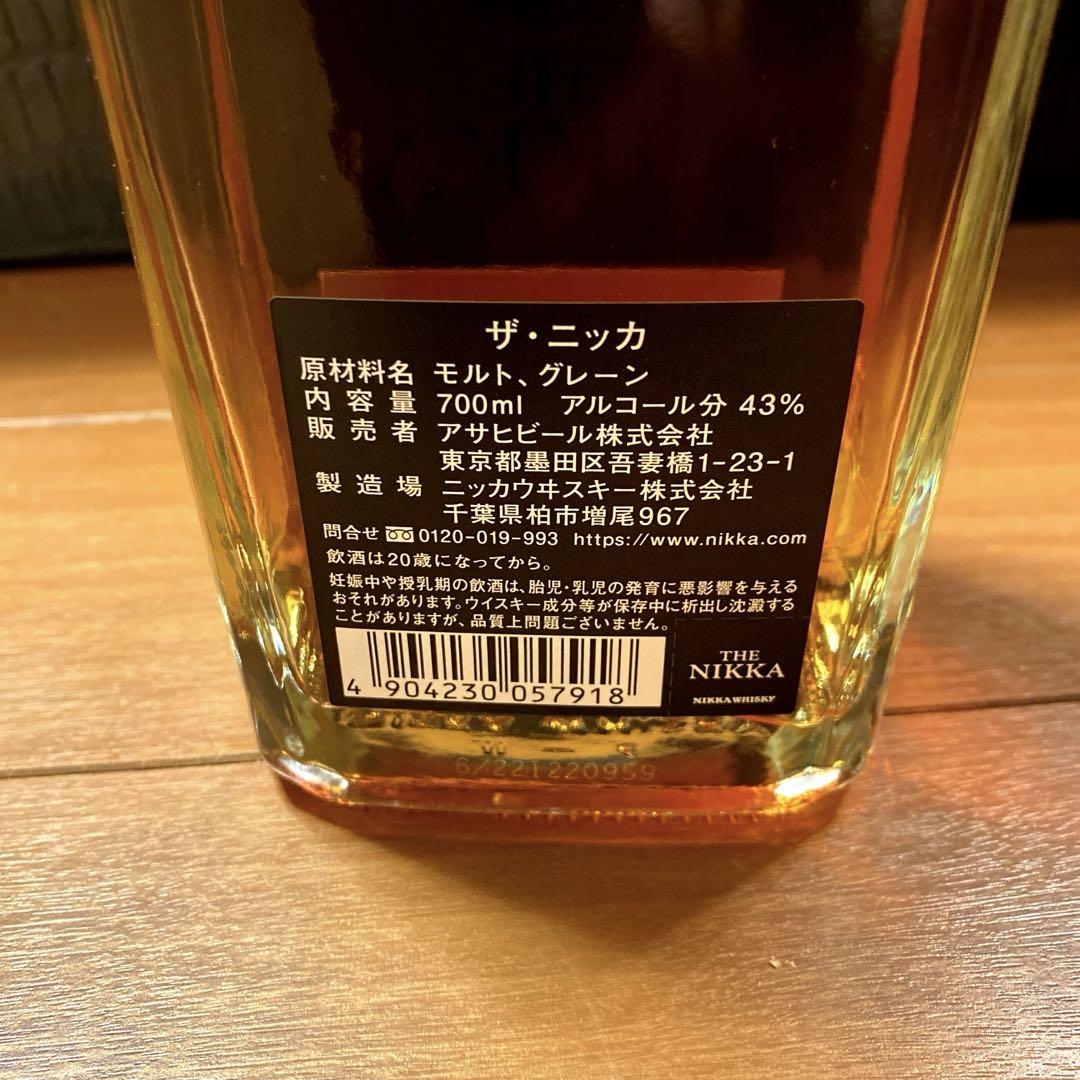 【新品未使用】ザニッカ　ニッカウヰスキー Tailored 700ml