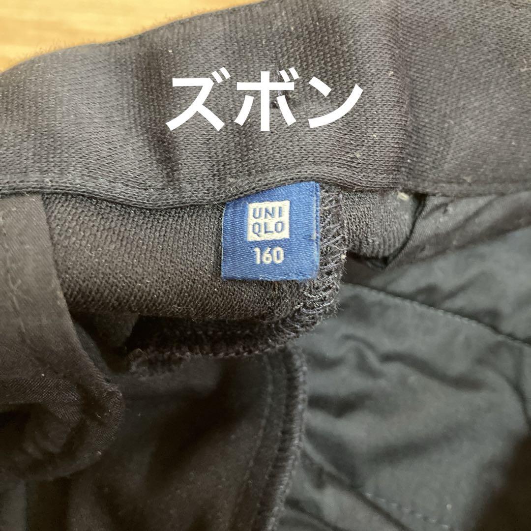 UNIQLO ジャージ　フォーマル卒業式服160