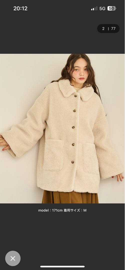 OLUN ボアコートM