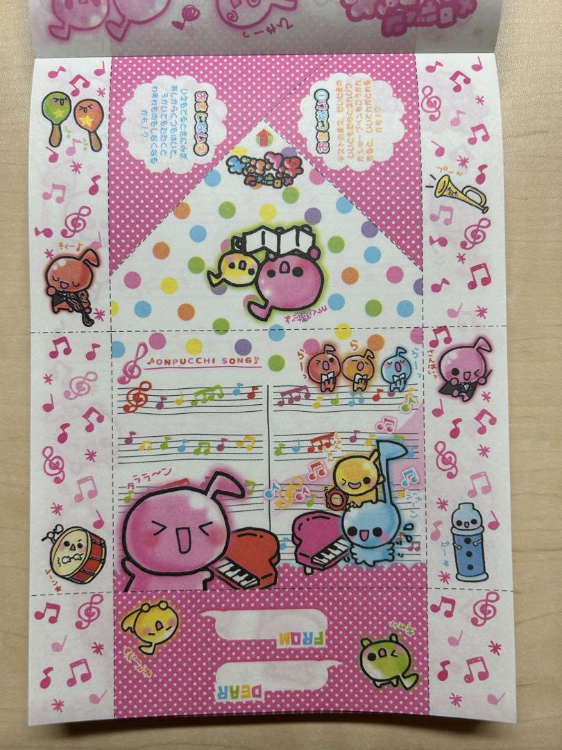 てがみDEおりがみ 音楽テーマ メモ帳 折り紙 平成レトロ 平成女児
