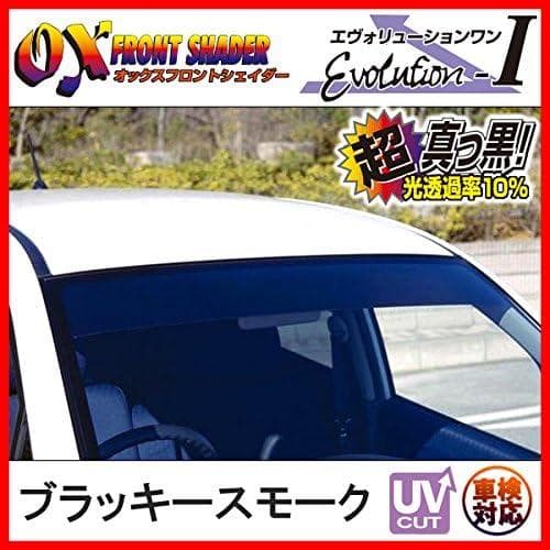 オックスフロントシェイダー ブラッキースモーク ハイゼットカーゴ