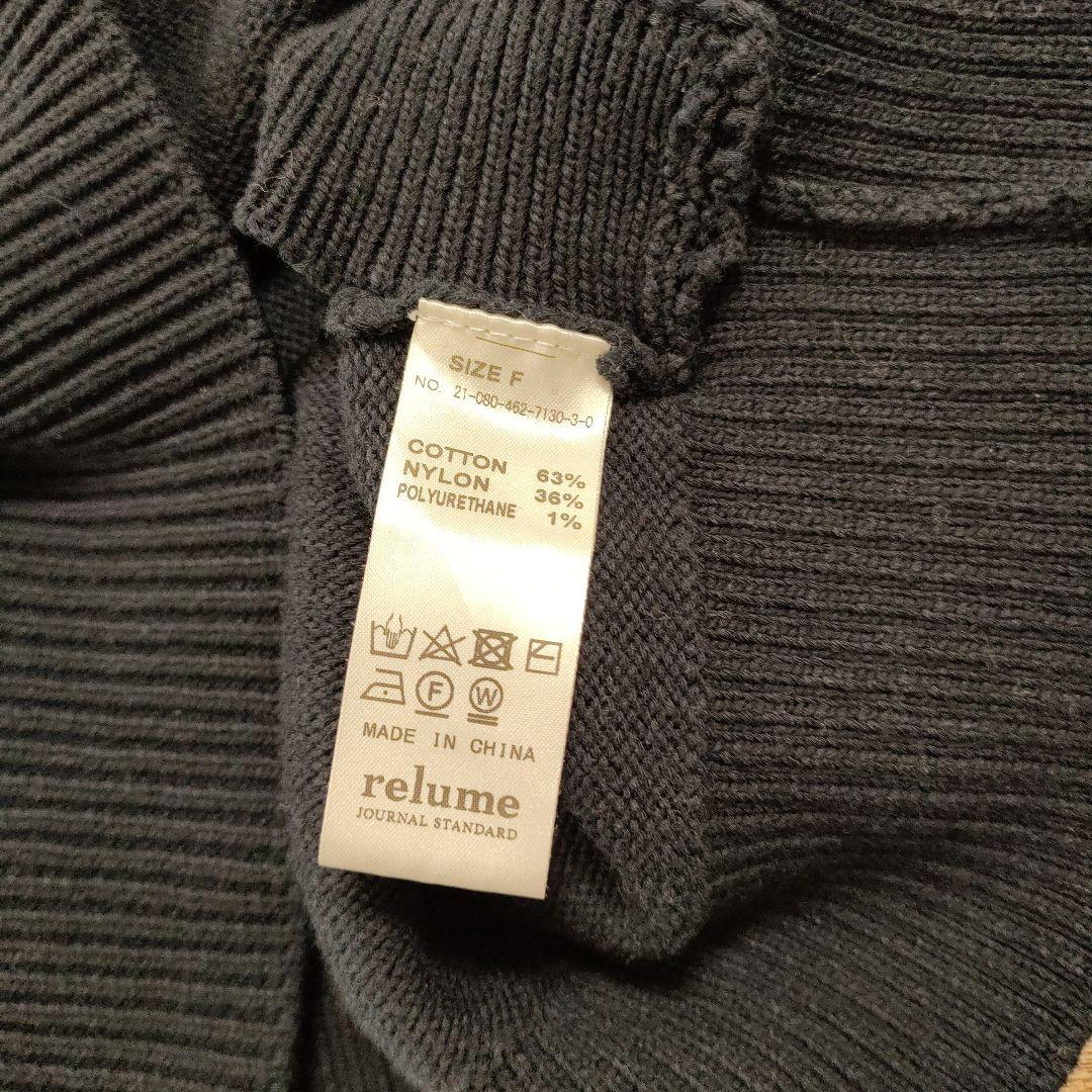 JOURNAL STANDARD relume クルーネックツイードベスト JOURNAL STANDARD relume（ジャーナルスタンダード レリューム