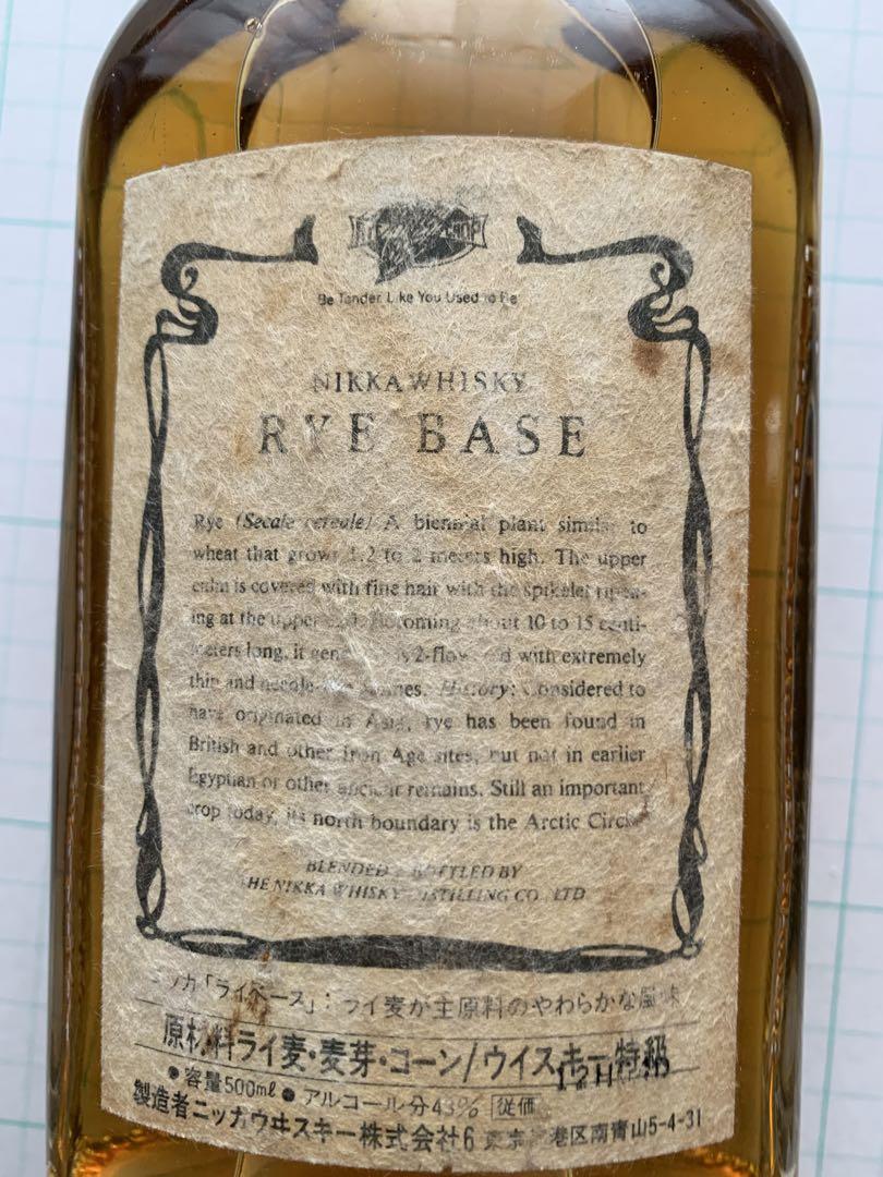 NIKKA WHISKY RYE BASE ニッカライベース