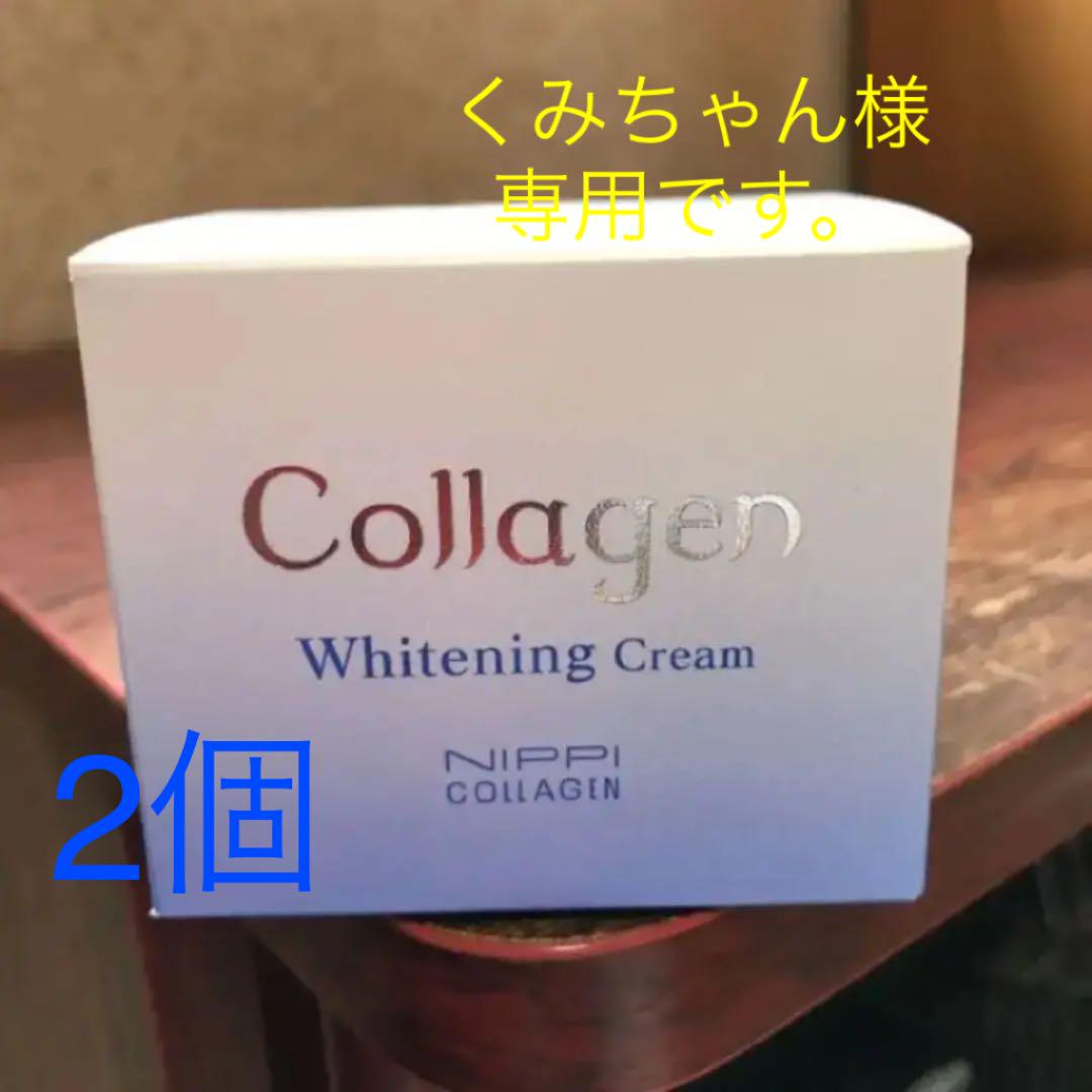 ニッピコラーゲン化粧品 薬用ホワイトニングローション クリーム セット 柔らかな質感の ニッピコラーゲン化粧品 薬用ホワイトニングローション クリーム セット 柔らかな質感の