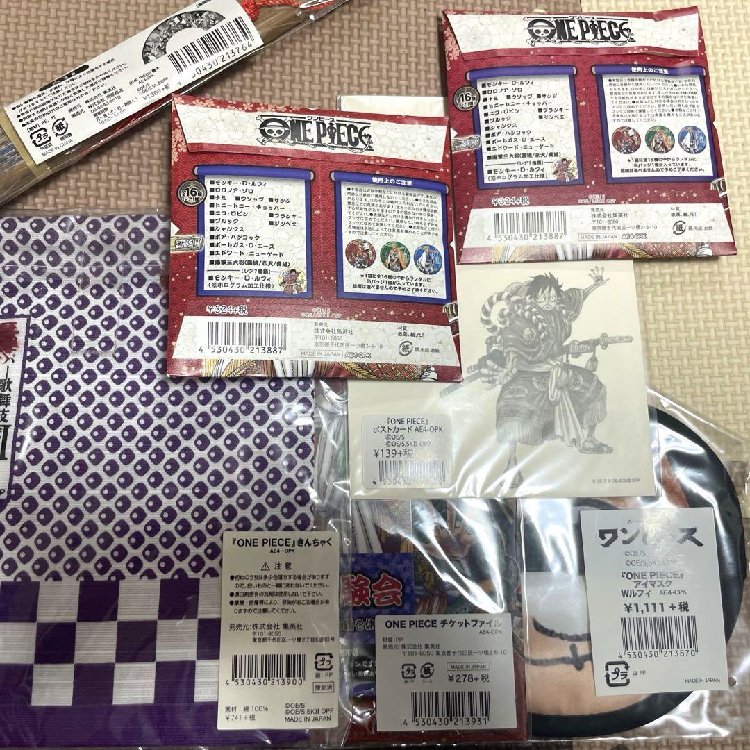 【未使用品】ワンピース スーパー歌舞伎Ⅱ 7点セット