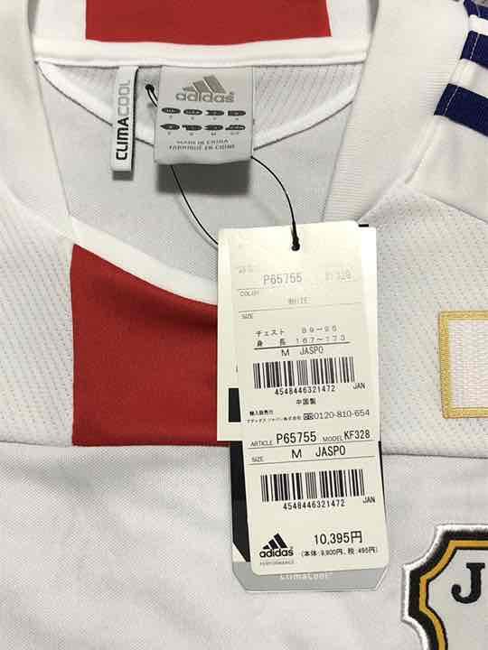 メルカリ - 【新品未使用】南アフリカW杯 日本代表アウェイ ...