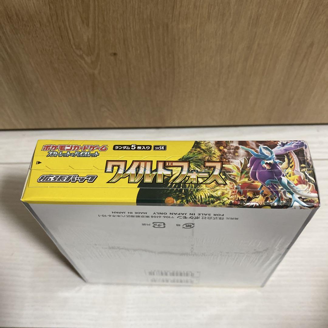 ポケモンカードゲーム ワイルドフォースBOX　シュリンク付き