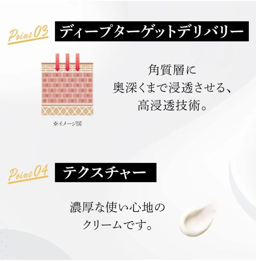 オバジX ダーマアドバンスドリフトクリーム 50g