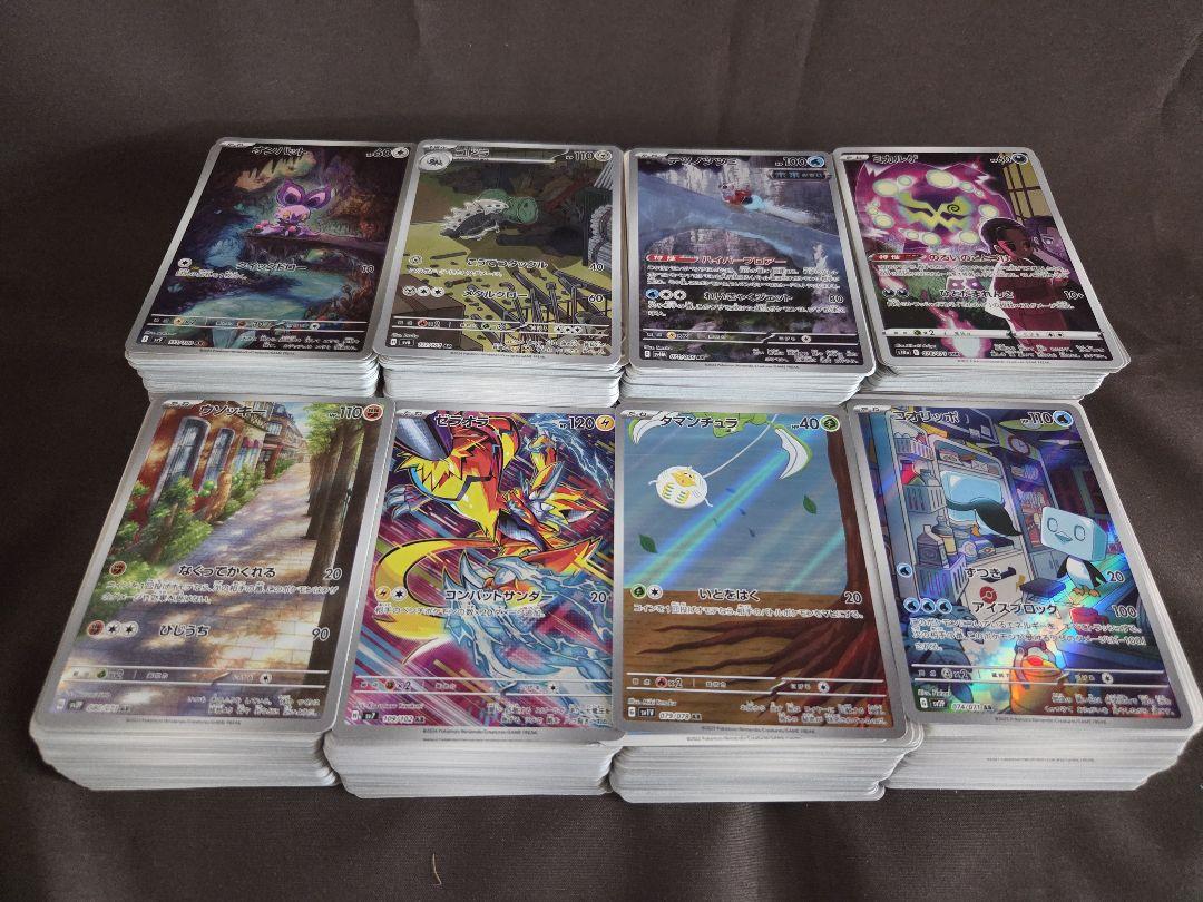 ポケモンカードAR CHR ポケカのみ 約1000枚 まとめ売り 引退品