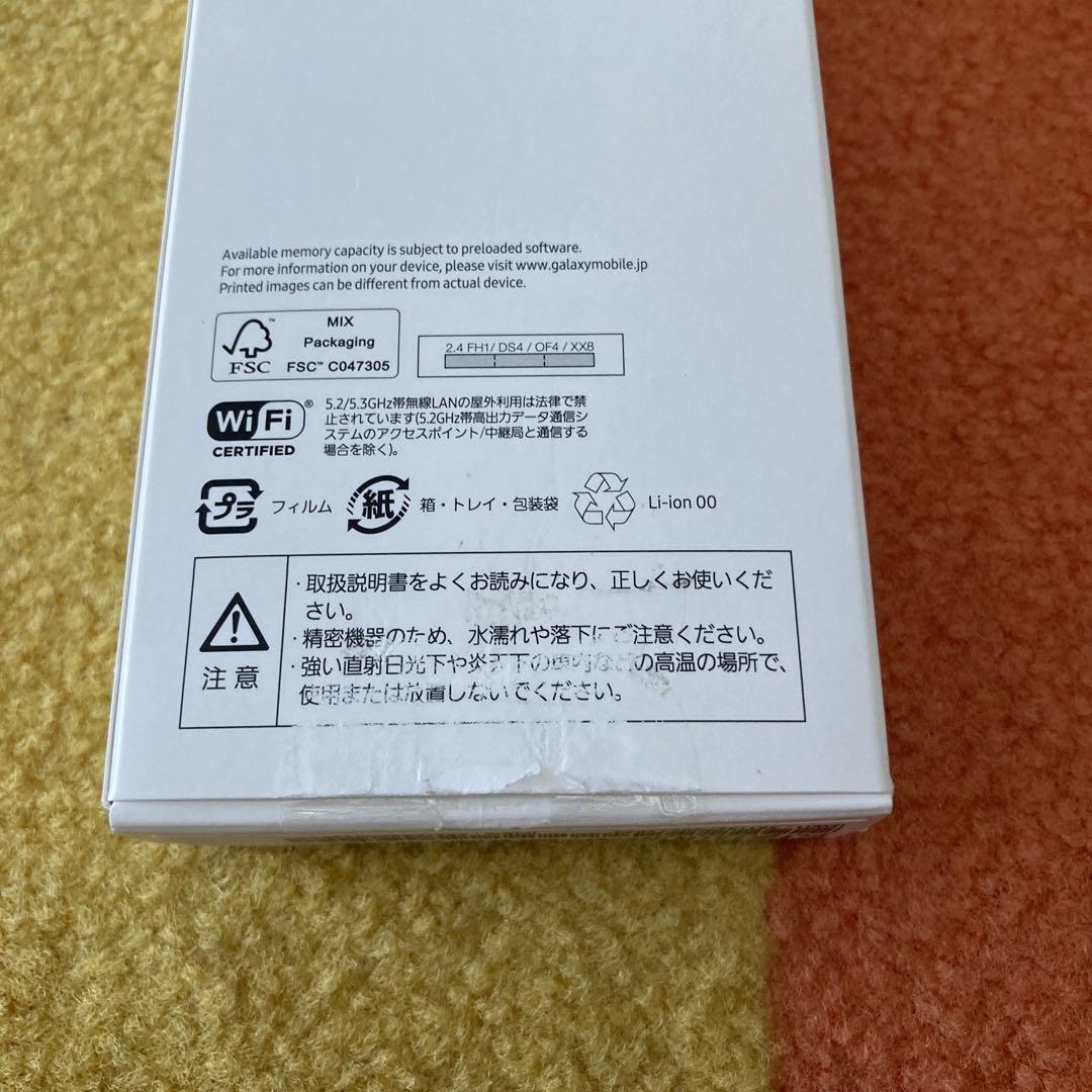 Galaxy A23 5G (ほぼ未使用)