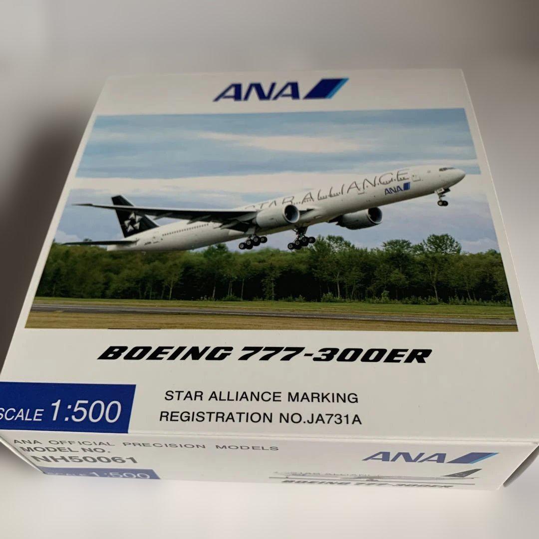 1/500 ANA Boeing777-300ER スターアライアンス塗装 ANA1/500ボーイング777-300ER(スターアライアンス)塗装 - メルカリ