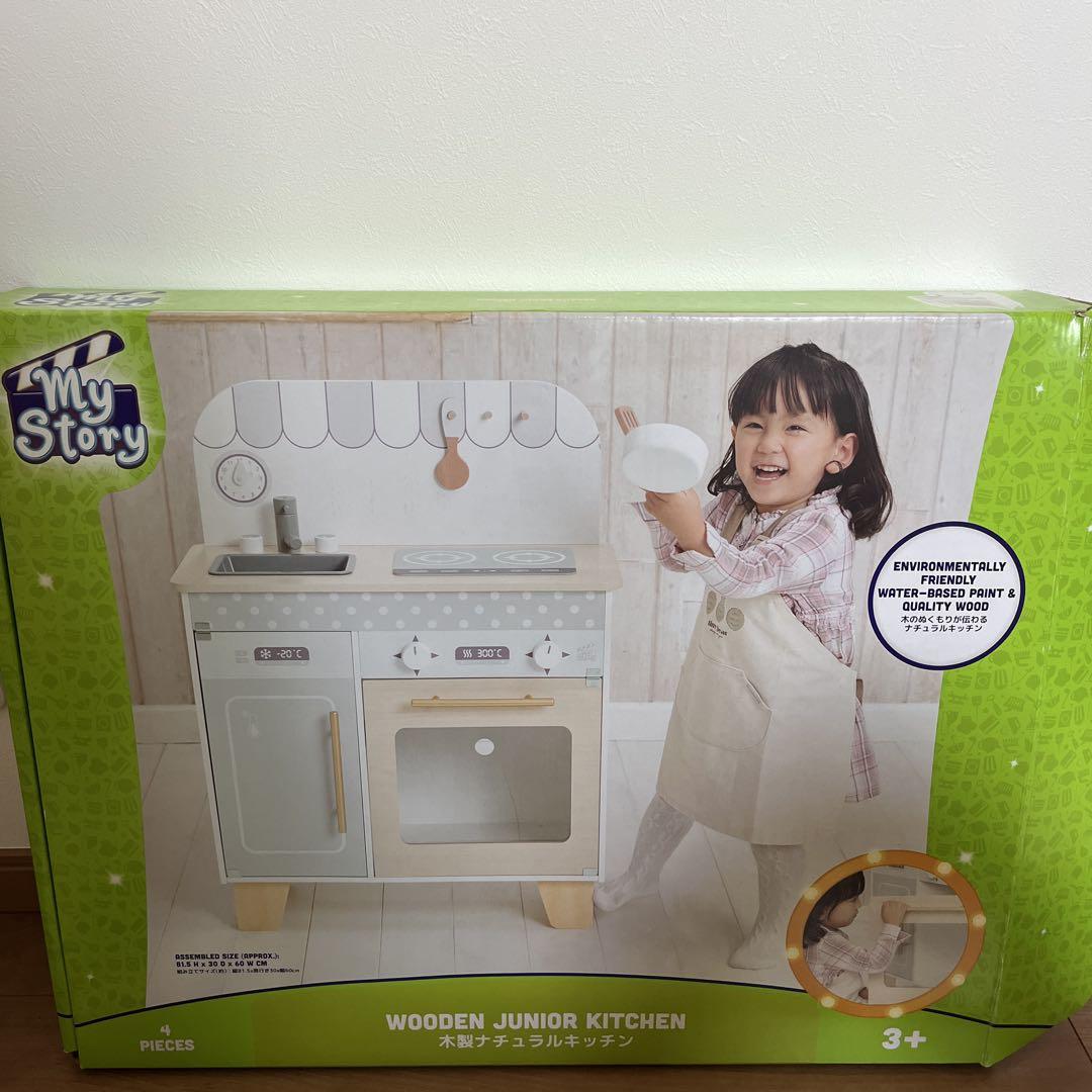 木製ナチュラルキッチン