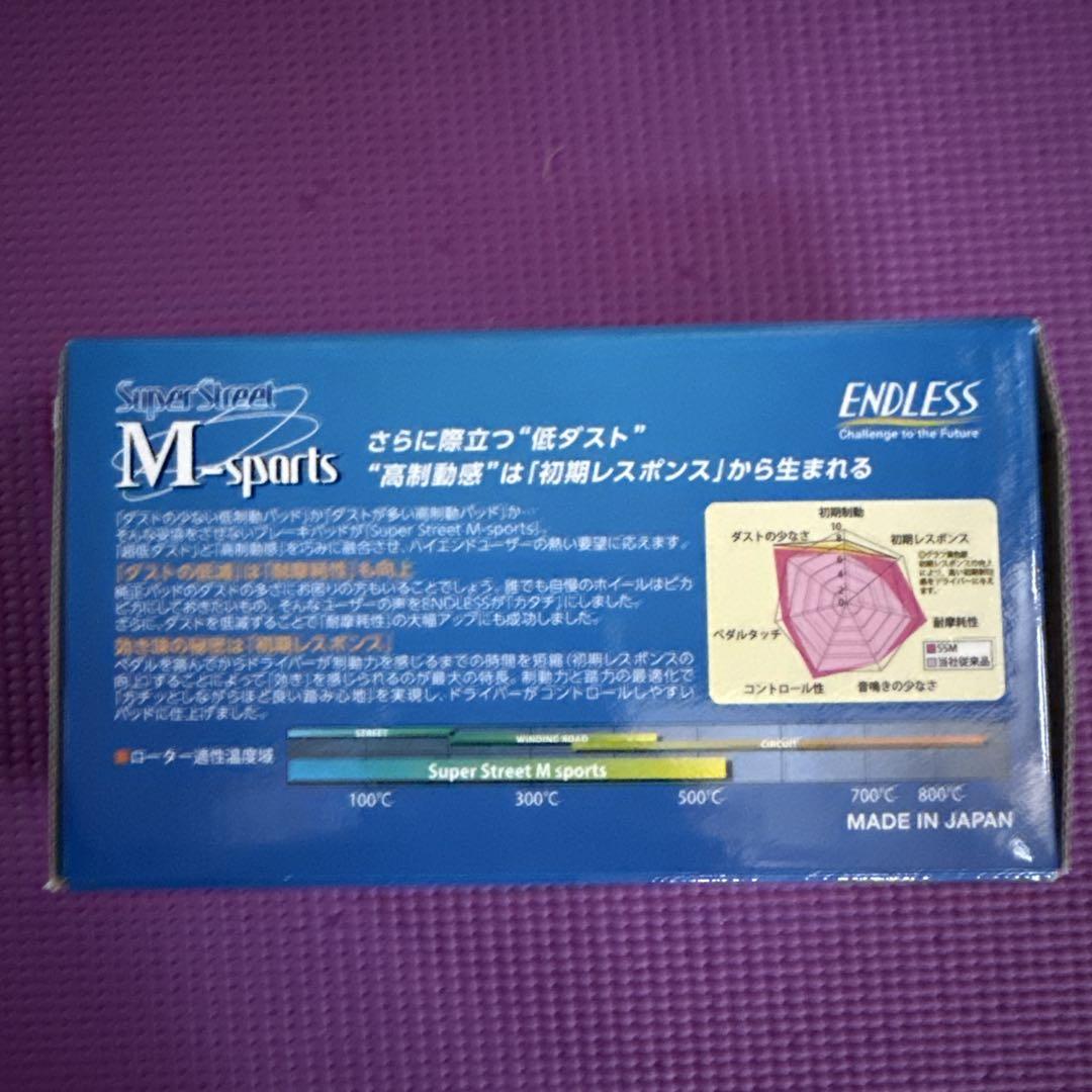 新品未使用　LEXUS GS ENDLESS SSM フロントブレーキバッド