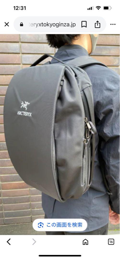 アークテリクス　Arc'teryx ブレード20