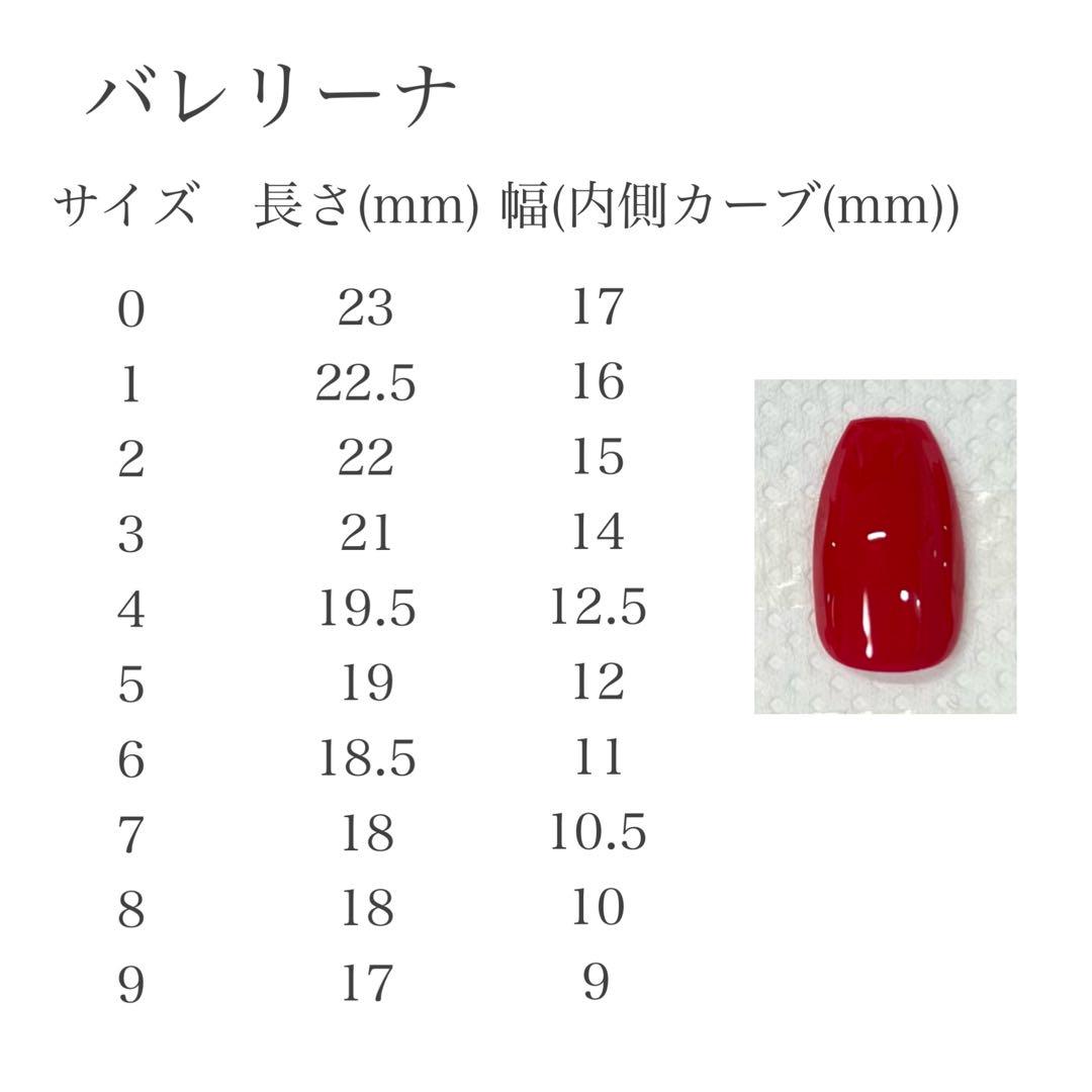 07))マグネットネイル ハート フレンチガーリー ピンク ネイルチップ クリア