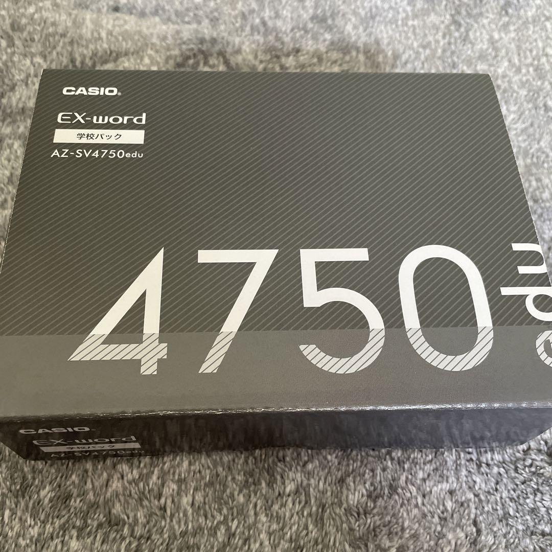 電子辞書ＡＺ-SV4750edu