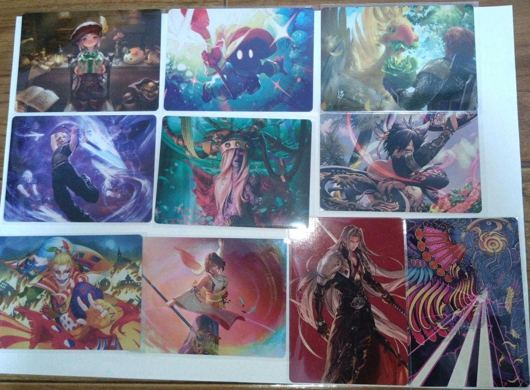 MTG FF アートカード イラストコレクション 10枚 ⑧ - メルカリ