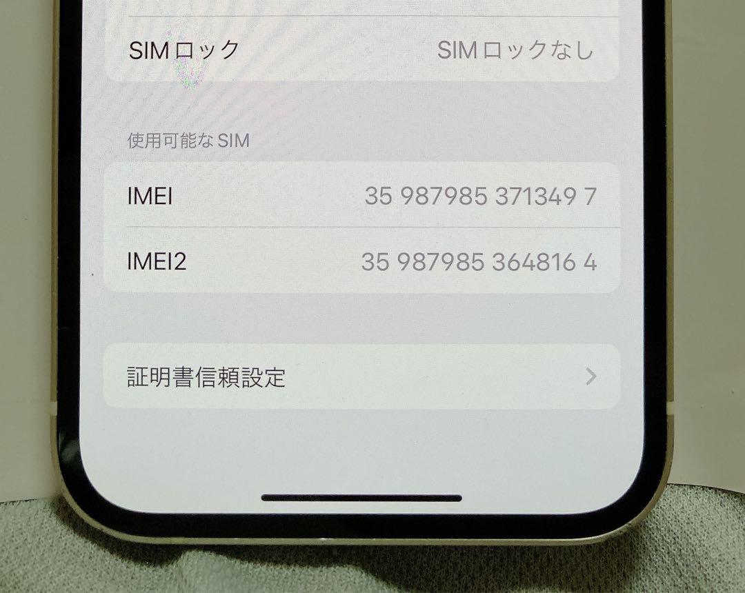iPhone12 本体　　値下げ不可 iPhone 12｜価格比較・最新情報 - 価格.com