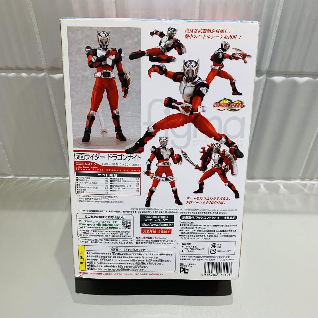 未開封✨希少　figma 仮面ライダー　ドラゴンナイト（龍騎）