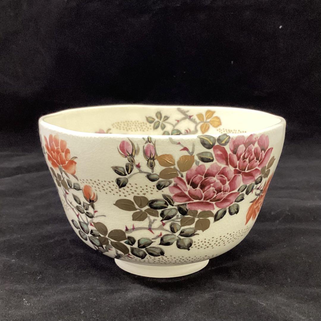 抹茶碗　仁清　薔薇　富永玄山作　新品　共箱入