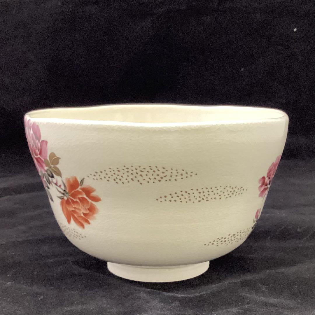 抹茶碗　仁清　薔薇　富永玄山作　新品　共箱入