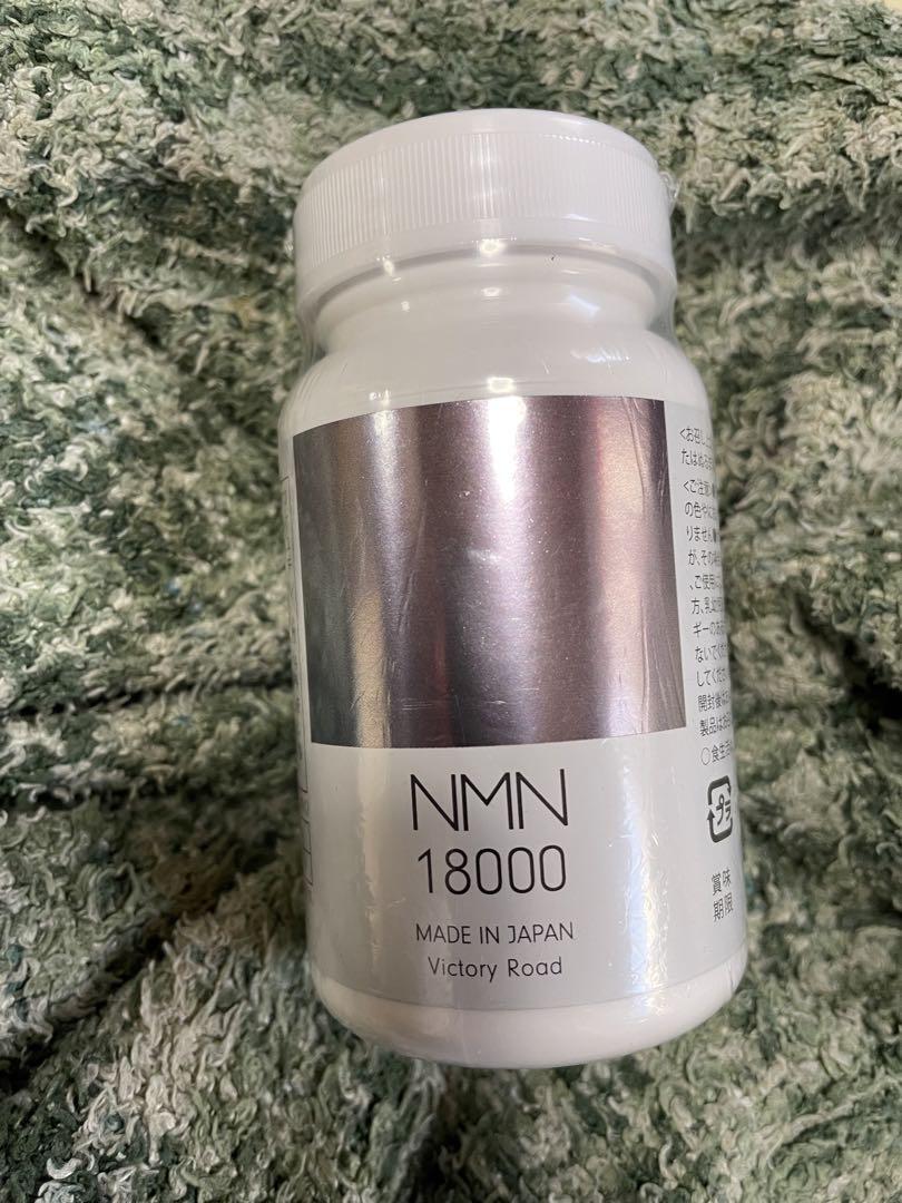 ビクトリーロード NMN 18000mg サプリ