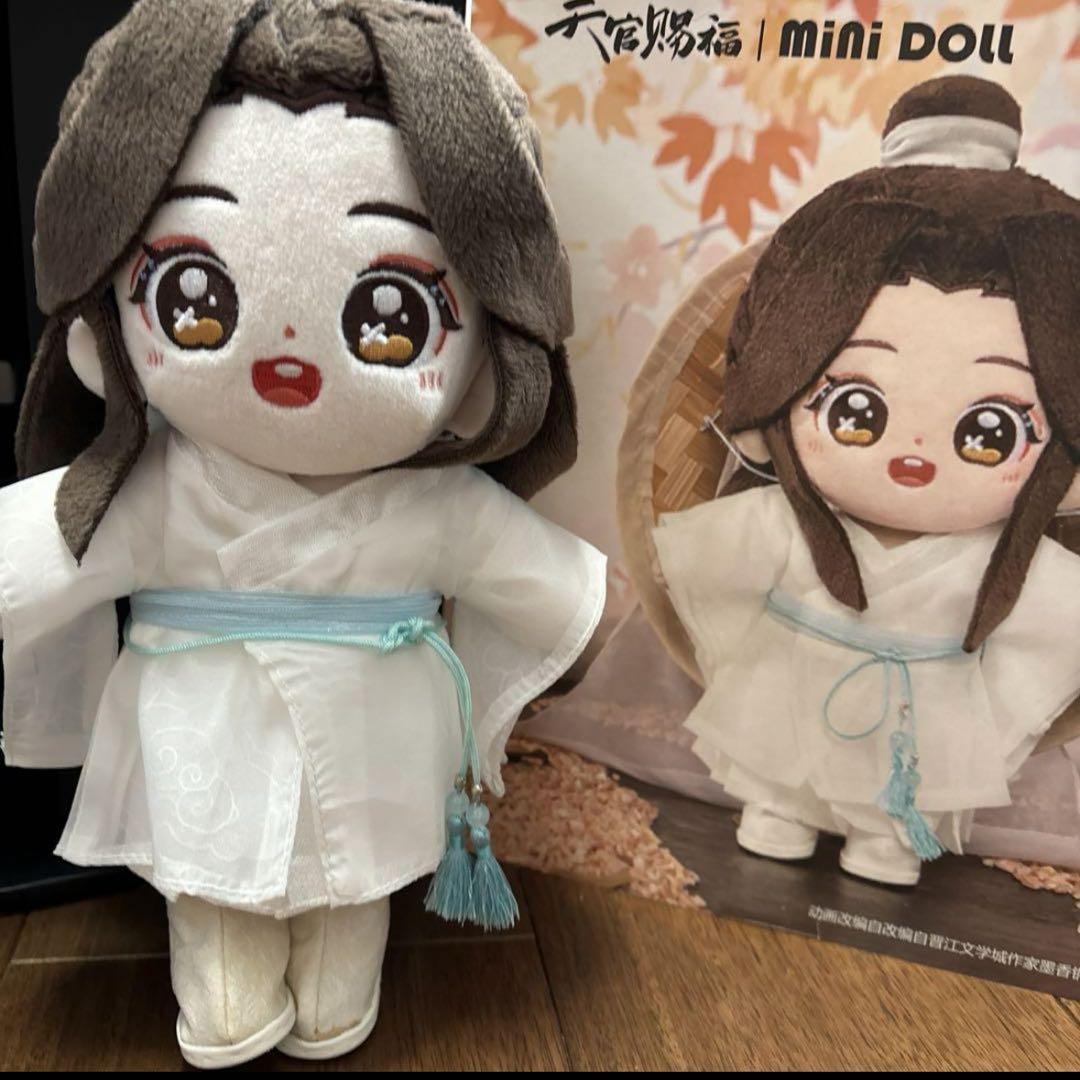 天官賜福 20センチ　ぬいぐるみ　3体セット