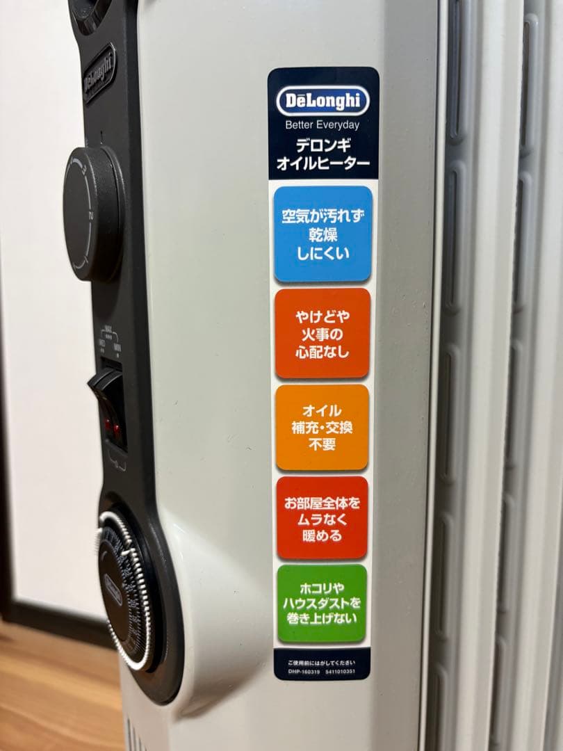 説明書 安全カバー付き