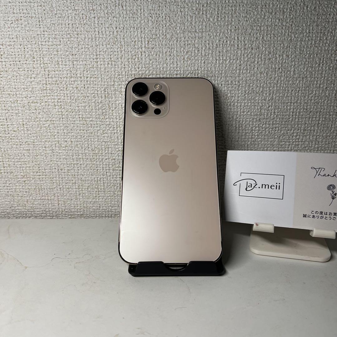 【最終値】【超美品】Iphone 12 Pro Max 128GB