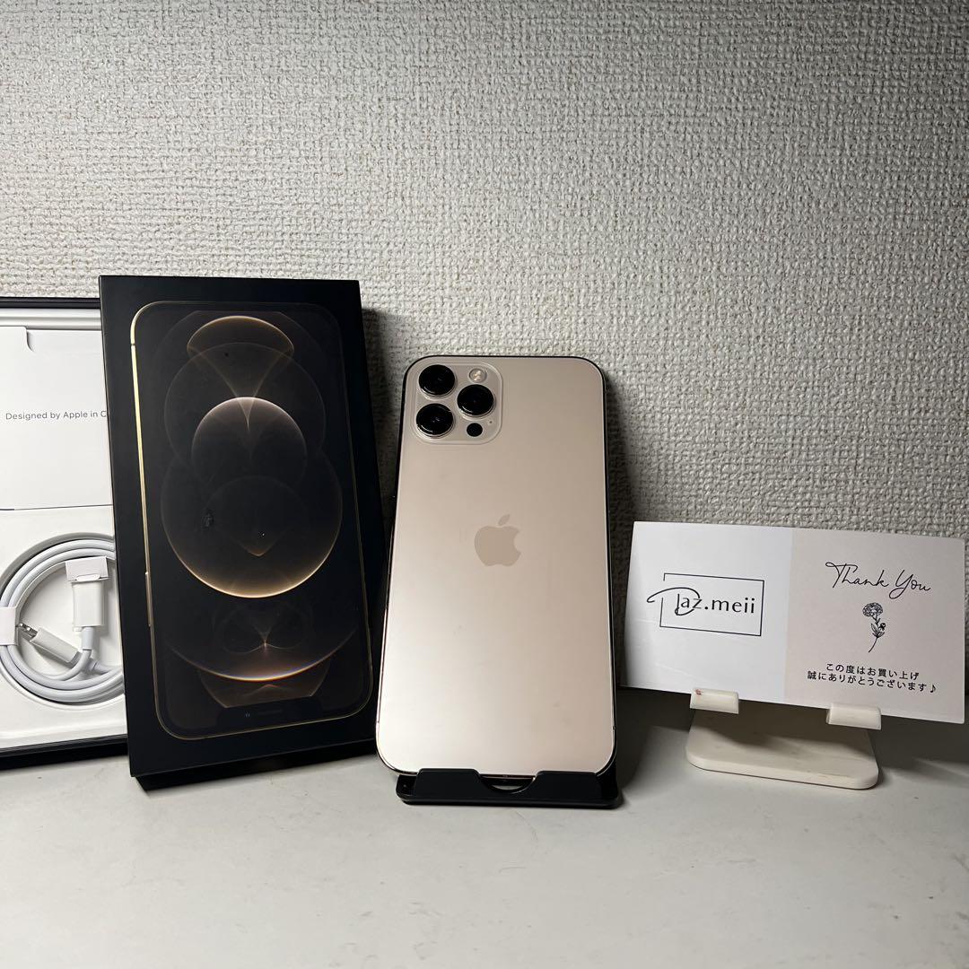【最終値】【超美品】Iphone 12 Pro Max 128GB