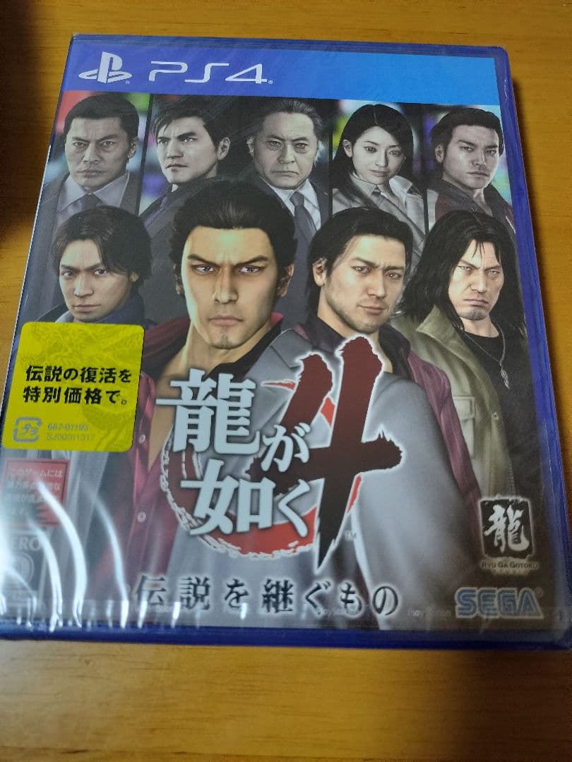 龍が如くシリーズ