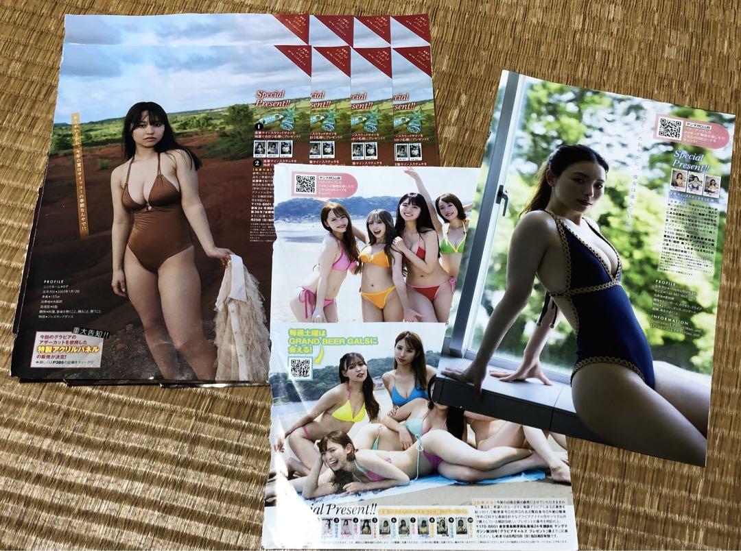 Yahoo!オークション - 沢口愛華 ヤングマガジン抽プレ直筆サイン