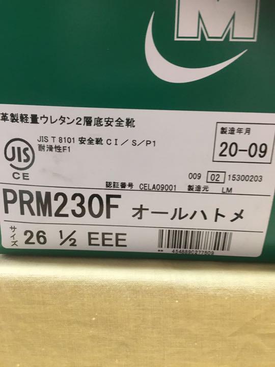 格安最安値 安全靴 PRM230Fオールハトメ UNL6I-m86525676931 セール